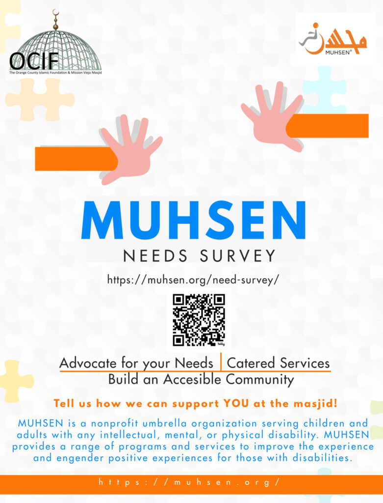 Muhsen Needs Survey Website 121523 (1)