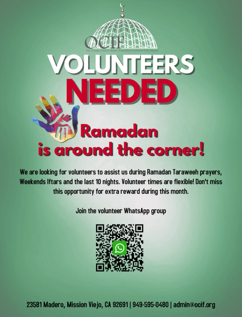 Ramadan-Volunteers-Needed-Flier-2024