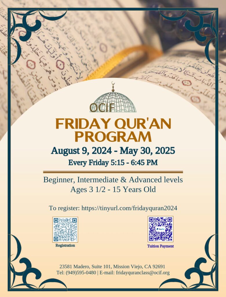 Friday Quran Program 24-25 (515 - 645 PM)