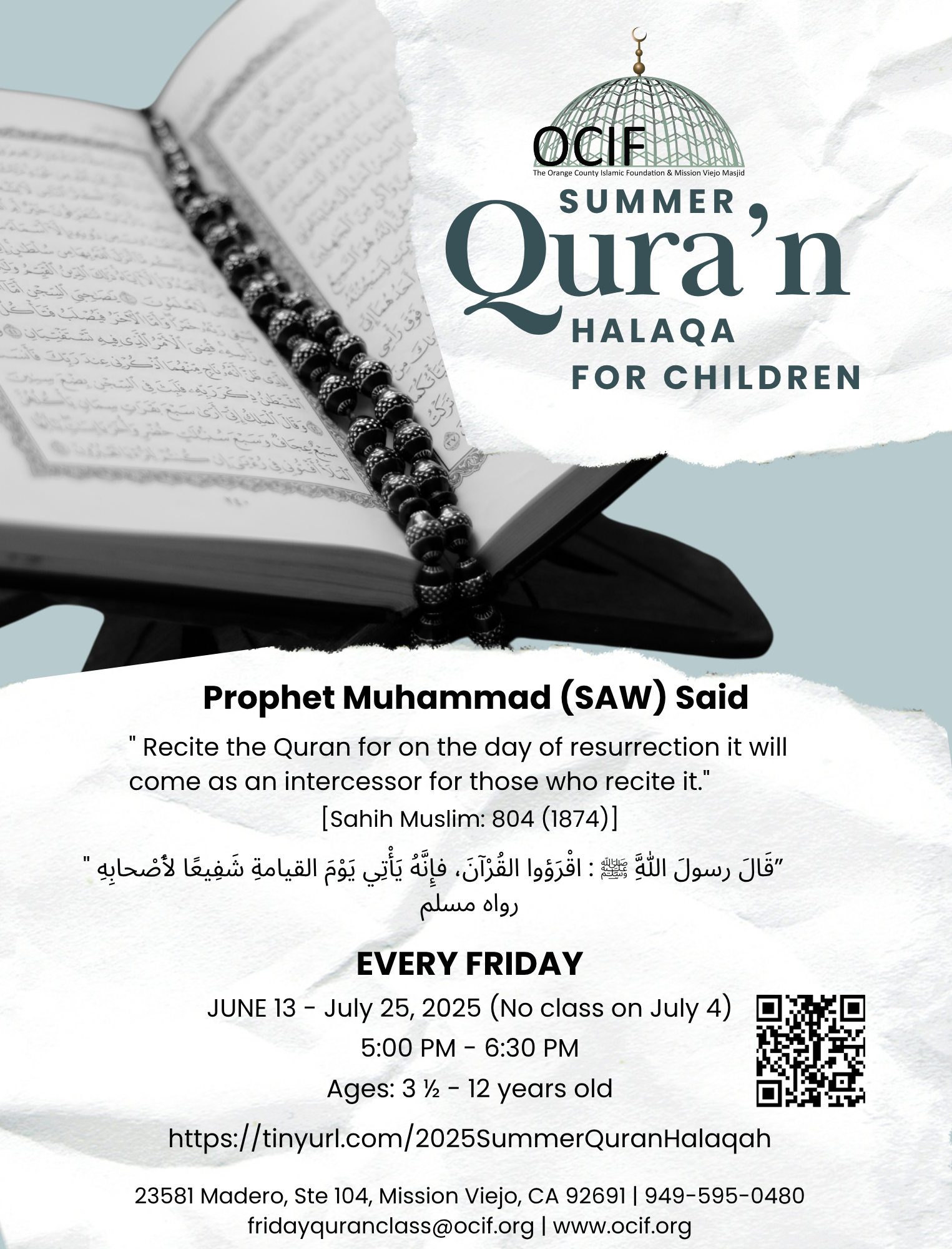 2025 Summer Quran Halaqa flyer
