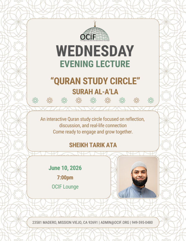 2026 June 10 - Wed Class - Quran Study - Surat Al'Ala