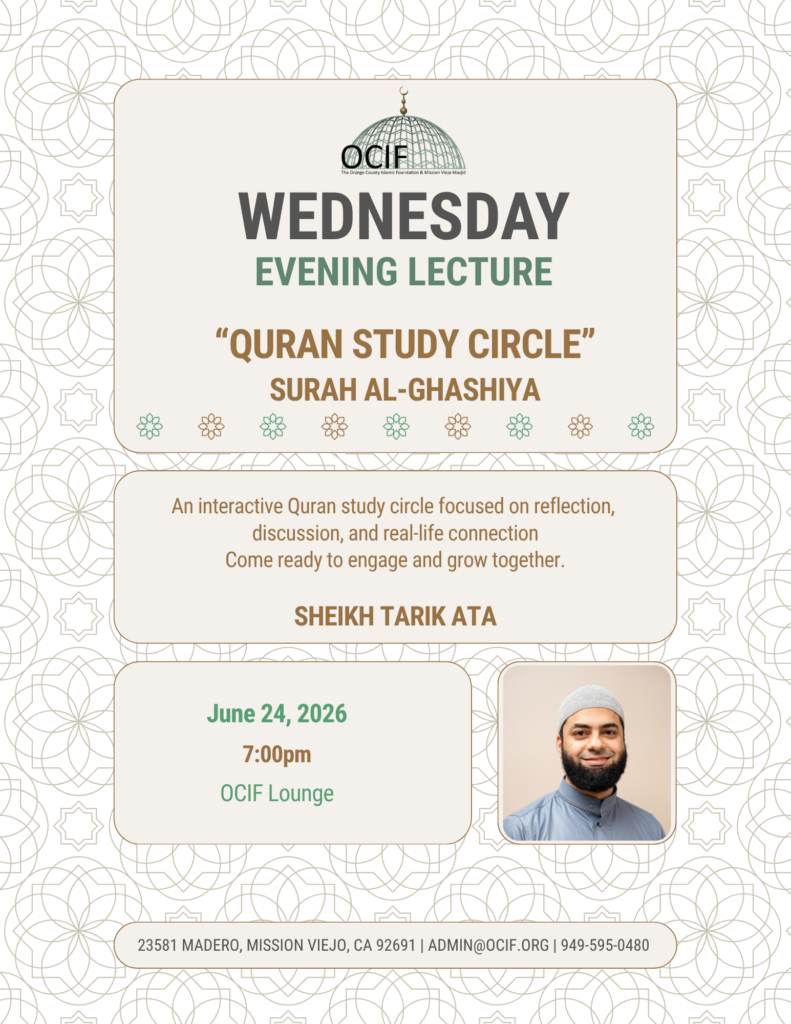 2026 June 24 Wed Class - Suah Al-Ghashiya