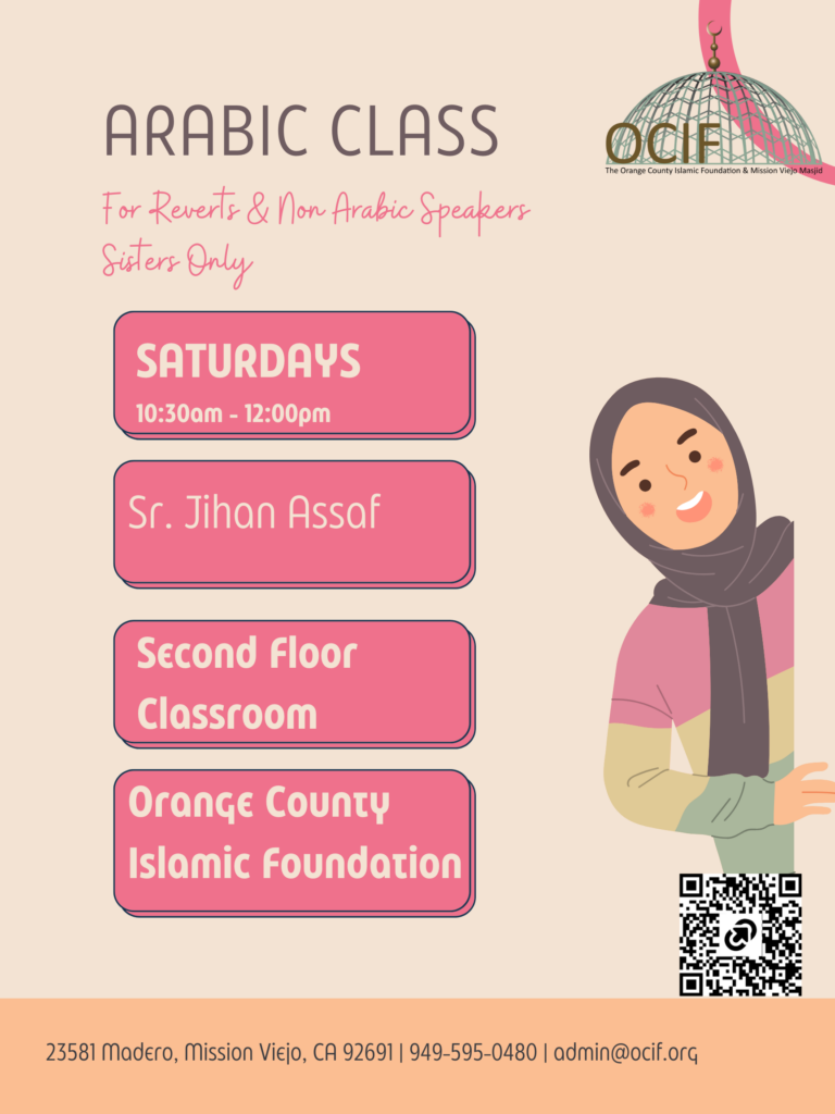 Arabic class for New Muslims & Non-Arabic Speakers (Women Only)