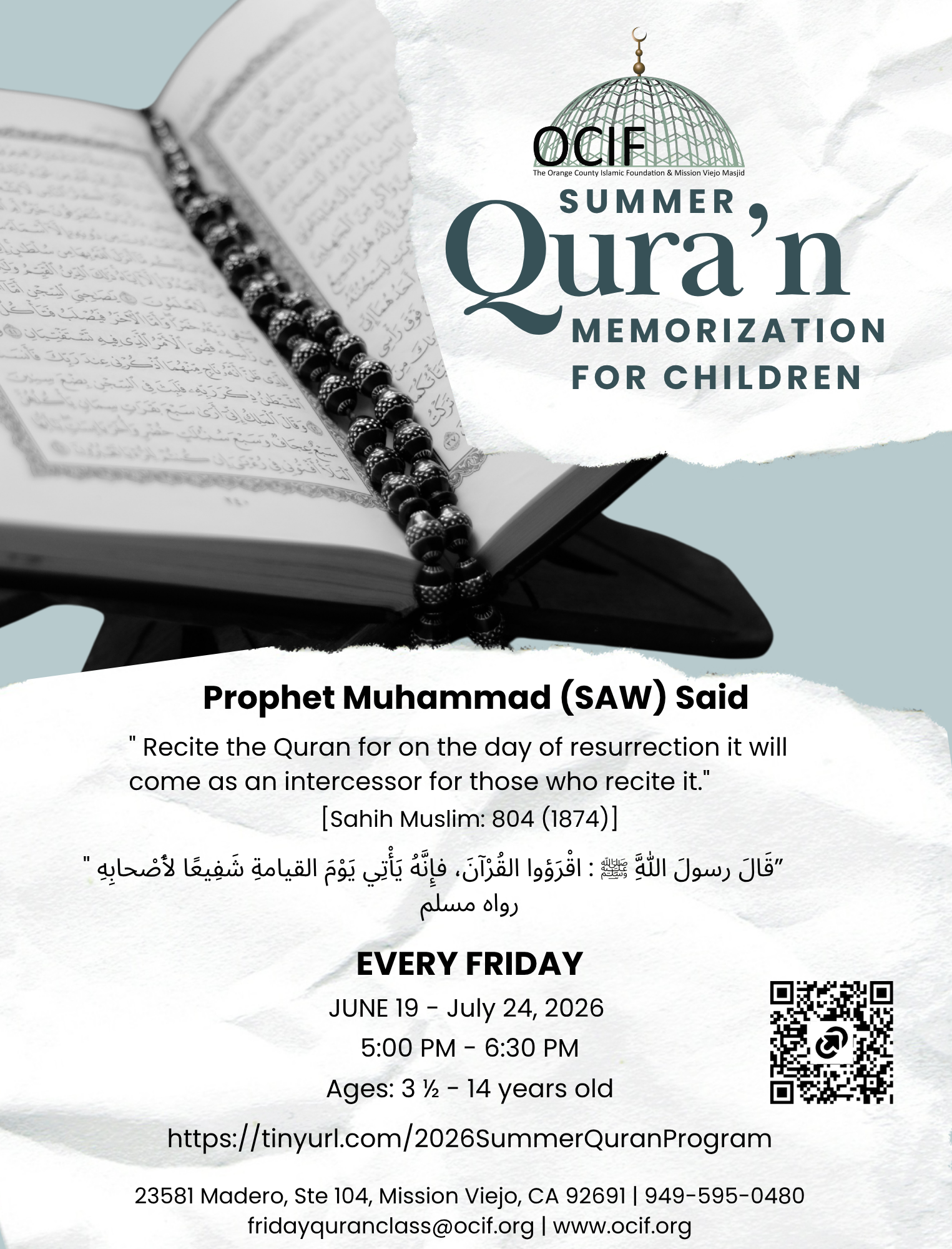 Summer Qura'n Memorixzation (1525 x 1000 px)