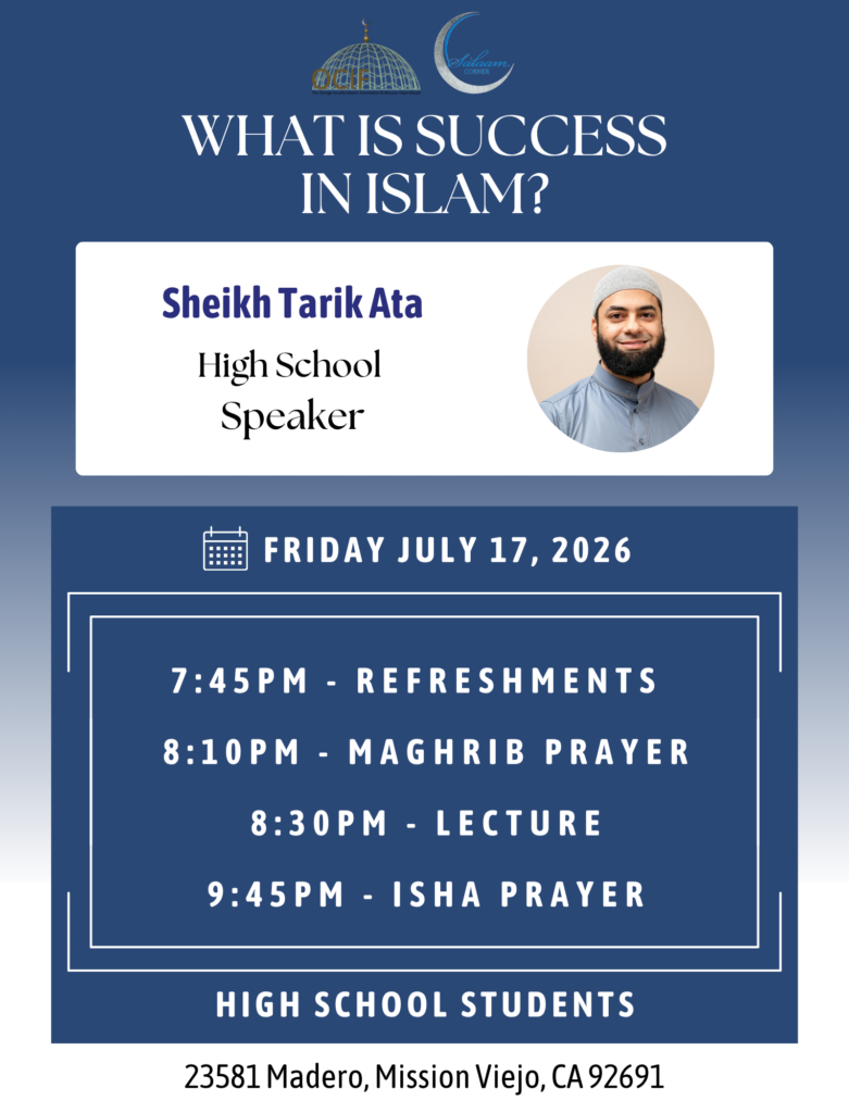 2026.7.10 - Shaheen NAssar - Speaker Flyer Website - 1525 x 2000