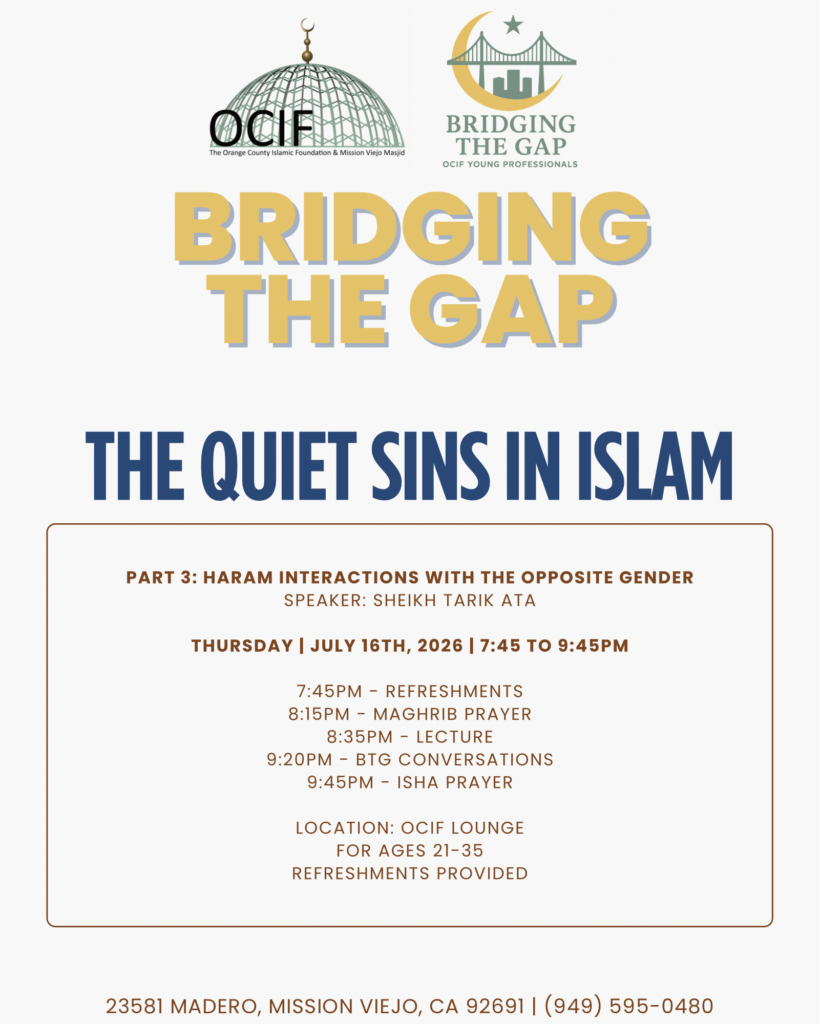 2026.7.16 Lessons from the Qur’ān - Bridging the Gap (2)