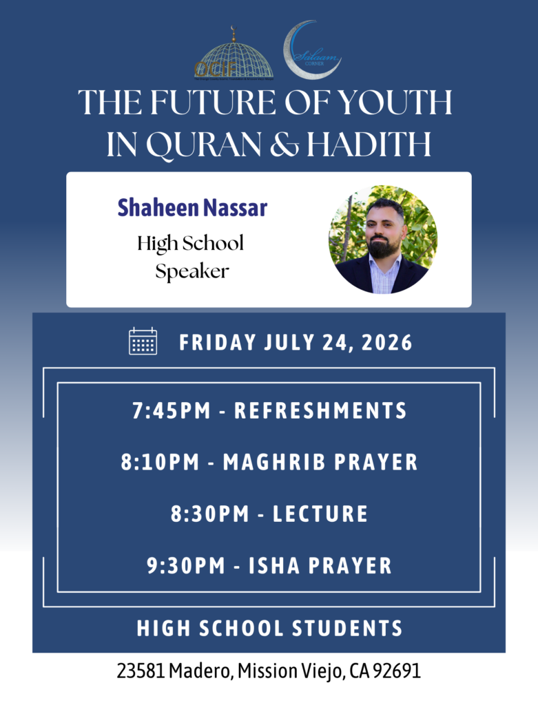 2026.7.24 - Shaheen Nassar - Speaker Flyer Website - 1525 x 2000