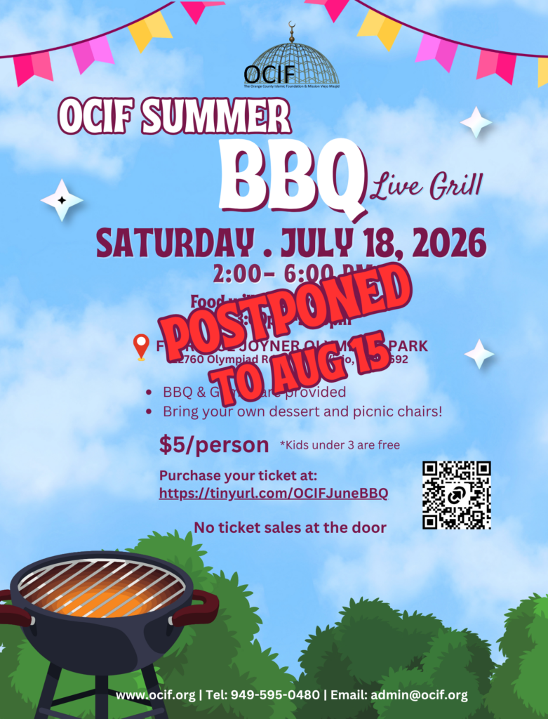 OCIF Summer BBQ 7.18.26