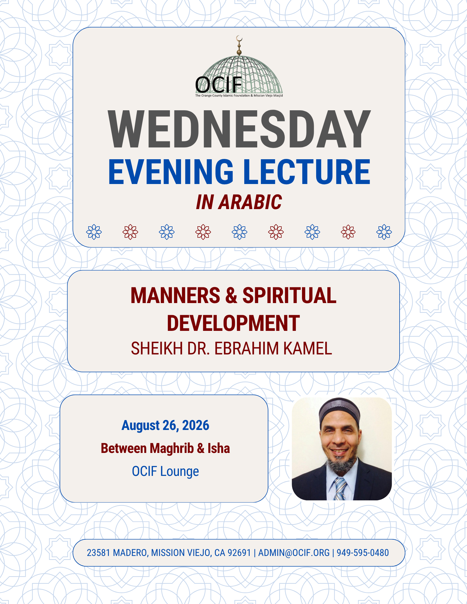 2026 Aug 26 Wednesday Talk Sheikh Moustafa Kamel