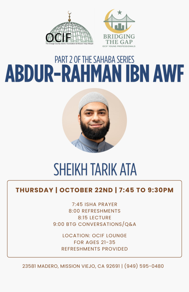 2026.10.22 - Abdur- Rahman Ibn Awf Sh. Tarik (website)
