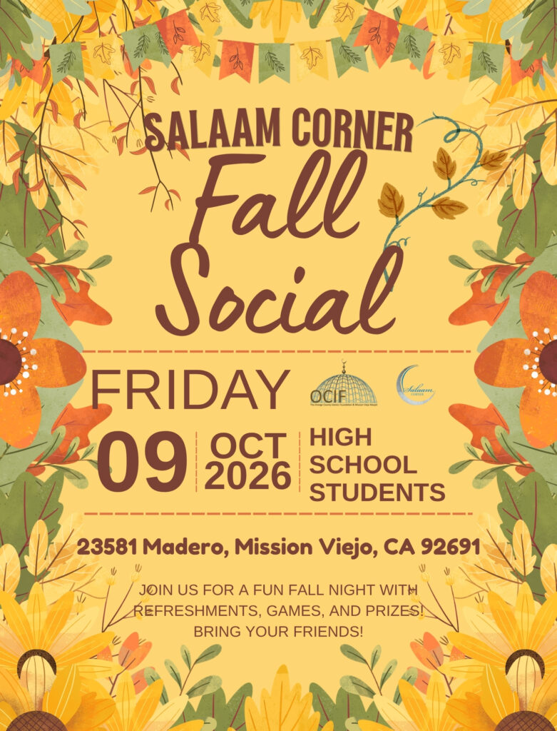 SC Fall Social 10.9.26