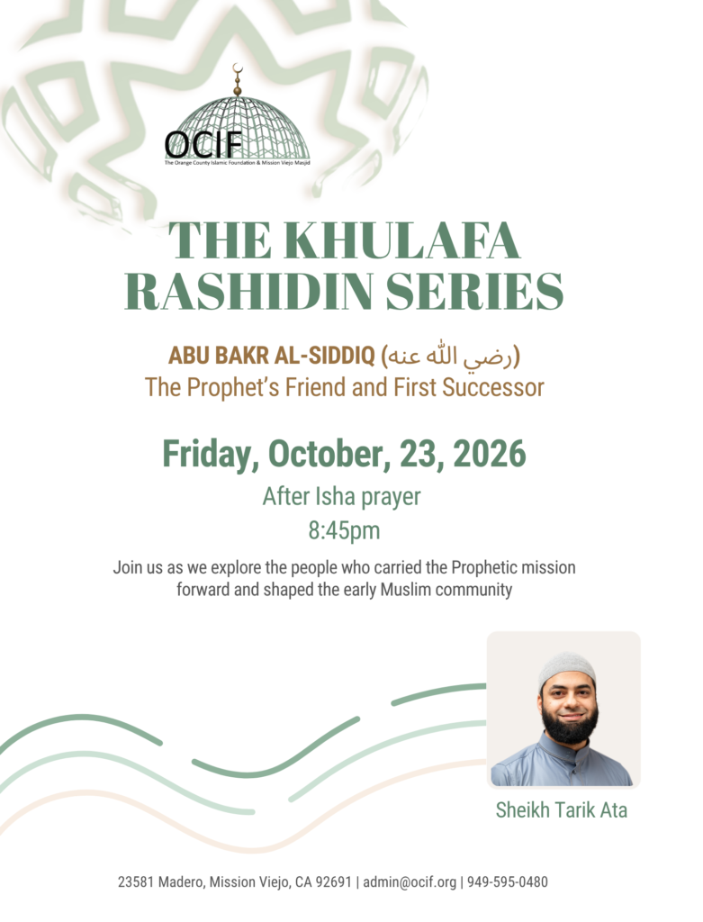 The Khulafa Rashidin Series (3)